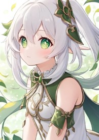 原神，与草神