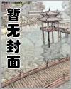 天下刃