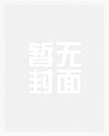 70闪婚军官后，国家给我做靠山