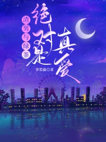 薄荷糖(h)