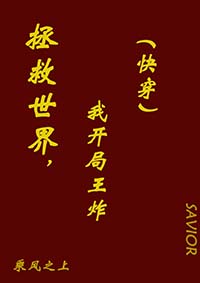 亵佛（兄妹 高H）