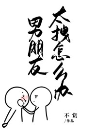 依依独为使君回