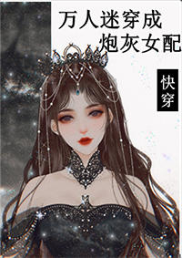 （3PH）清河公主