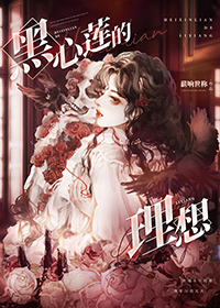 男欢女爱（高干，高H）