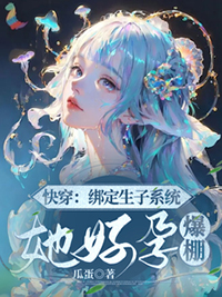 快穿：穿越世界只为你（ABO）