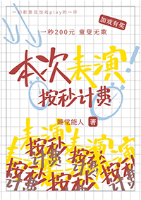 七零反派俏娇媳
